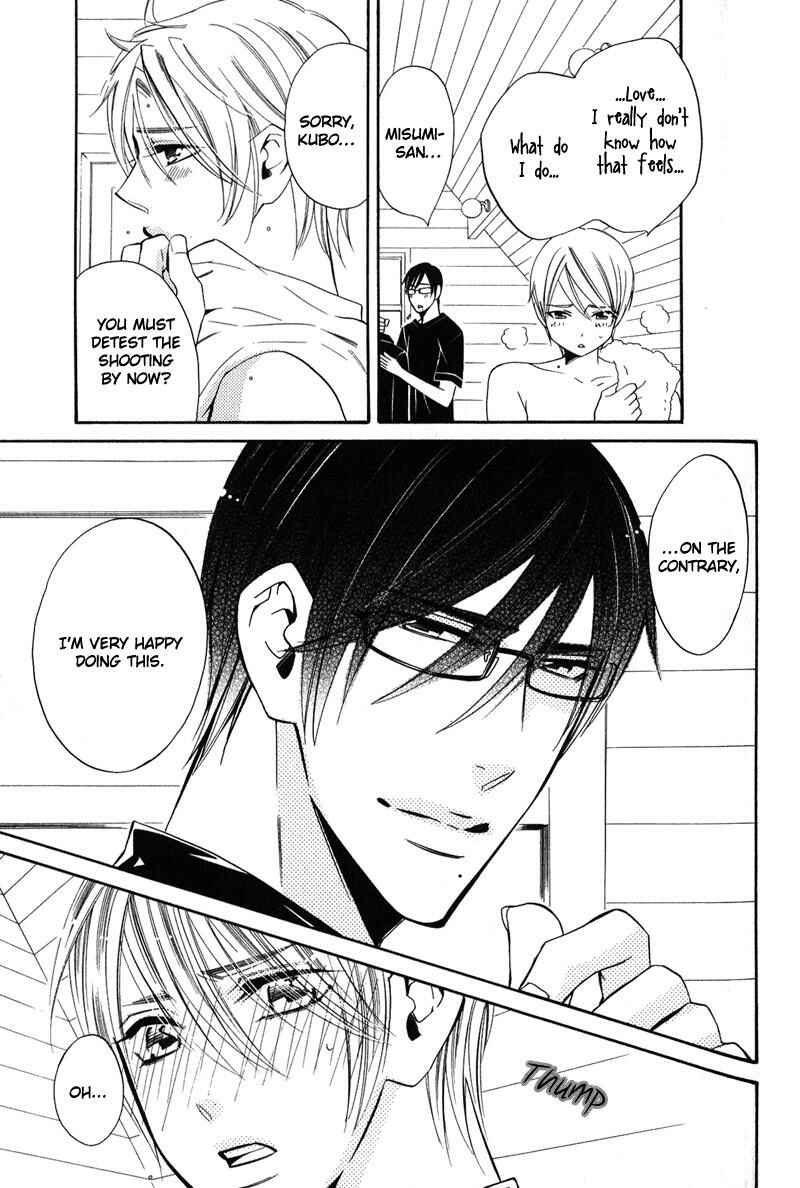 Page 24 Chapter 4 Shitsuji Kyoushi no Renai Jugyou