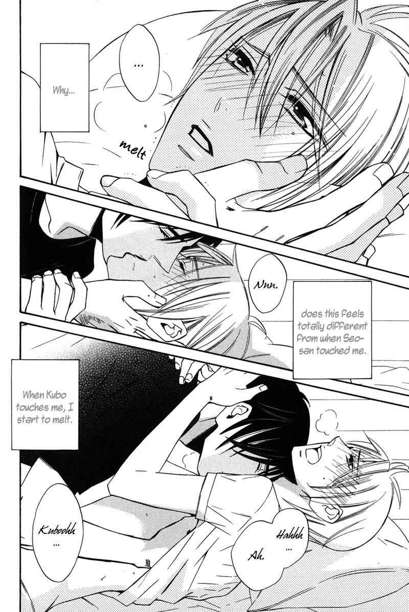 Page 33 Chapter 4 Shitsuji Kyoushi no Renai Jugyou