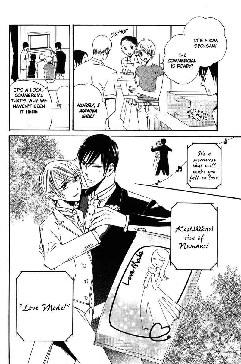 Page 37 Chapter 4 Shitsuji Kyoushi no Renai Jugyou