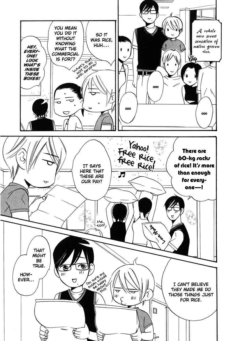 Page 38 Chapter 4 Shitsuji Kyoushi no Renai Jugyou