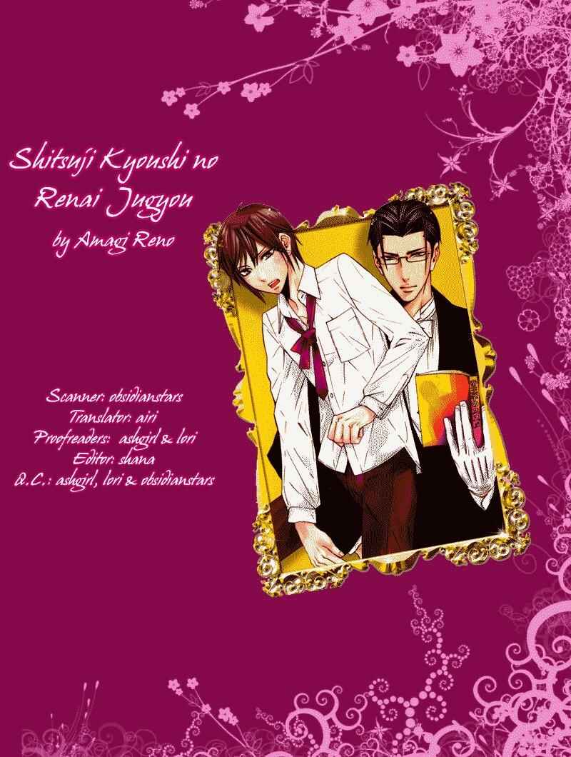 Page 5 Chapter 4 Shitsuji Kyoushi no Renai Jugyou