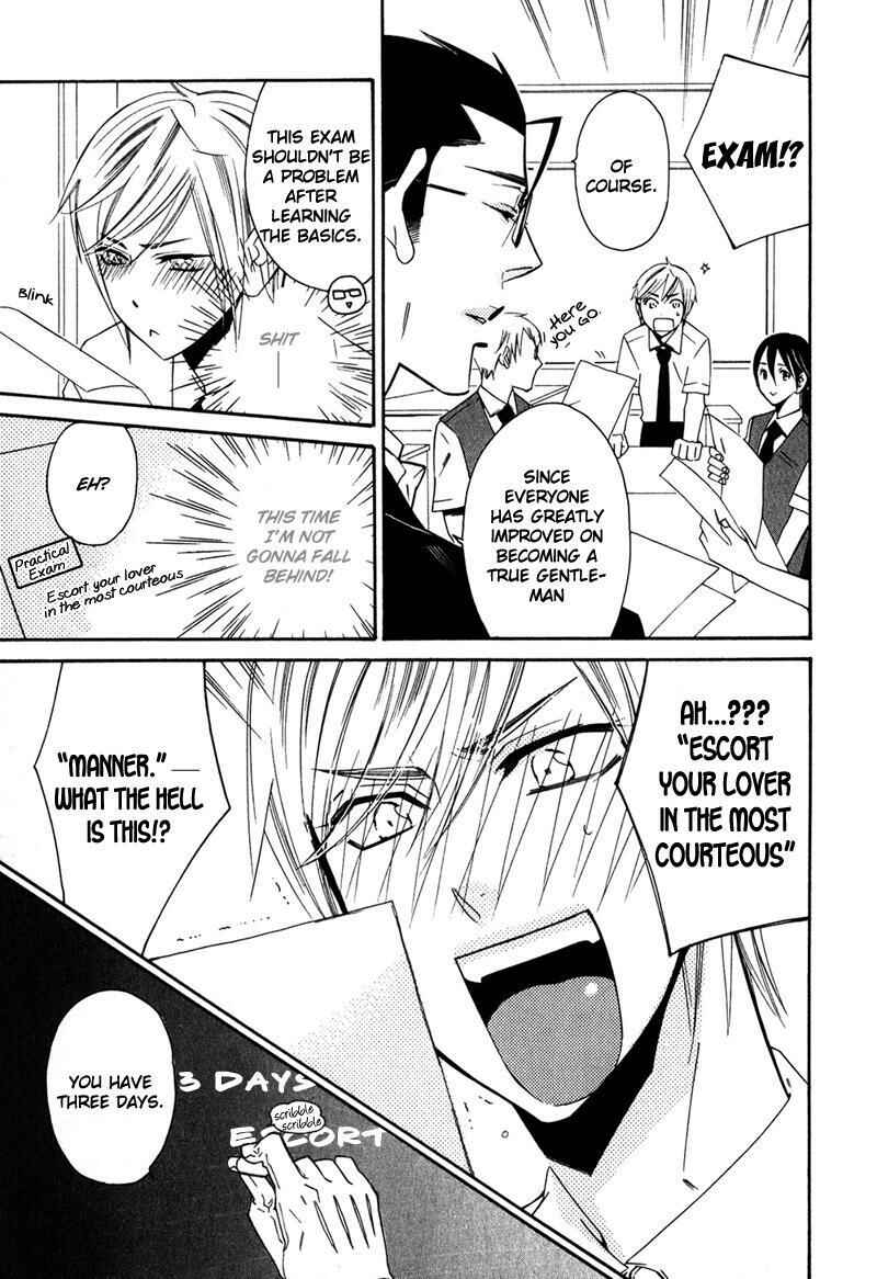 Page 12 Chapter 2 Shitsuji Kyoushi no Renai Jugyou