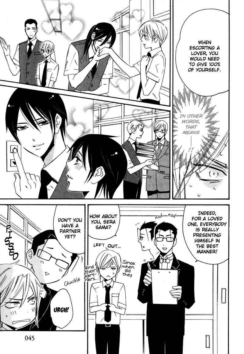 Page 14 Chapter 2 Shitsuji Kyoushi no Renai Jugyou