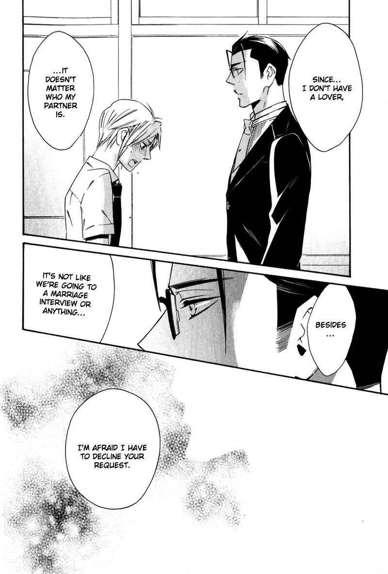 Page 19 Chapter 2 Shitsuji Kyoushi no Renai Jugyou