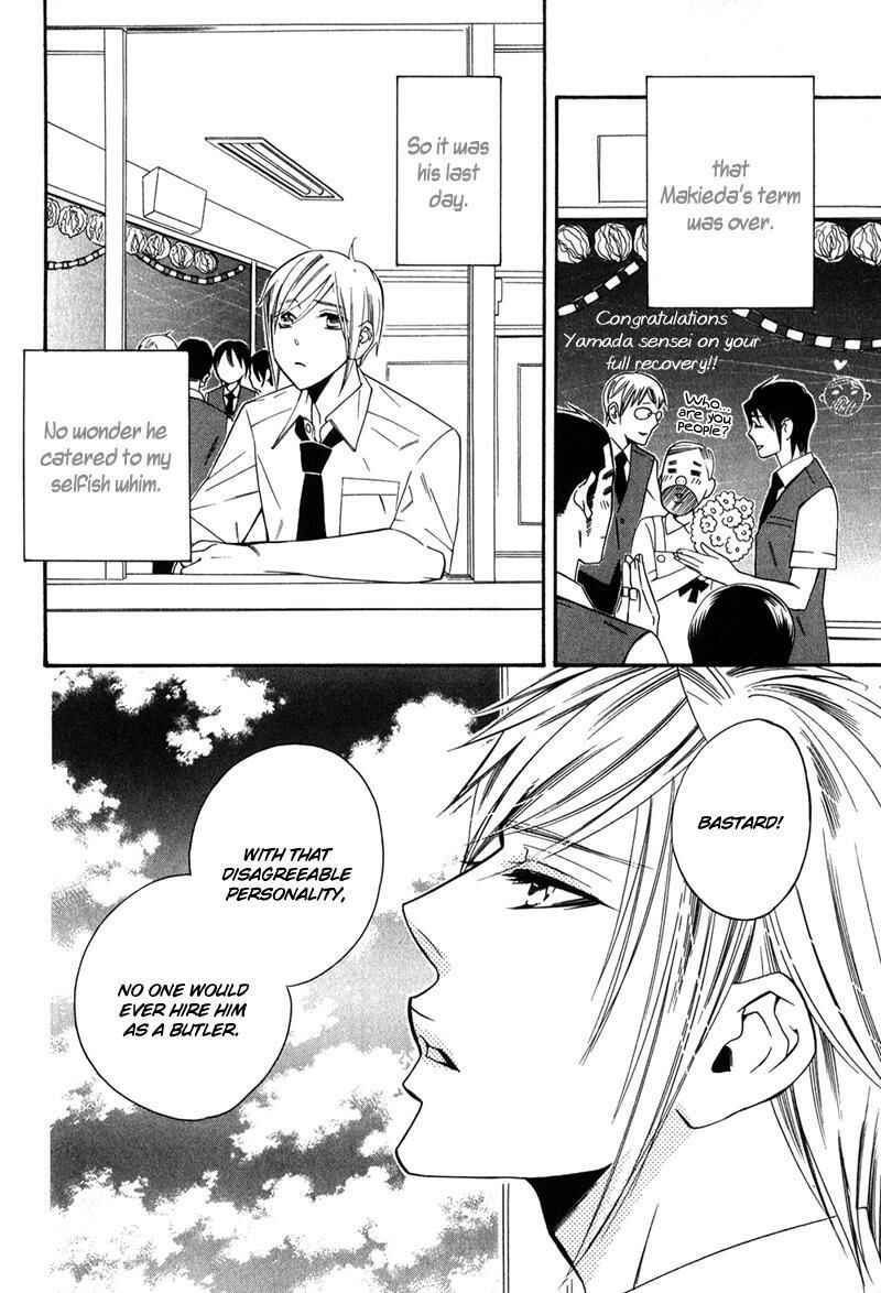 Page 33 Chapter 2 Shitsuji Kyoushi no Renai Jugyou