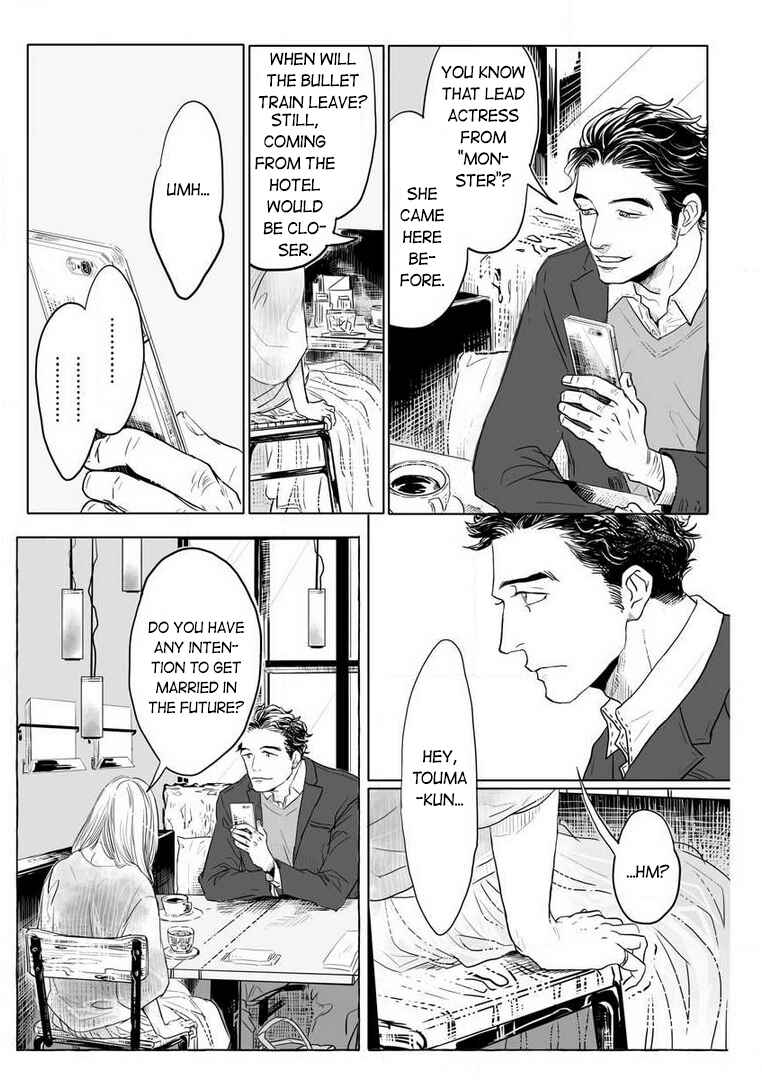 Page 2 Chapter 2 Hatsukoi Catharsis