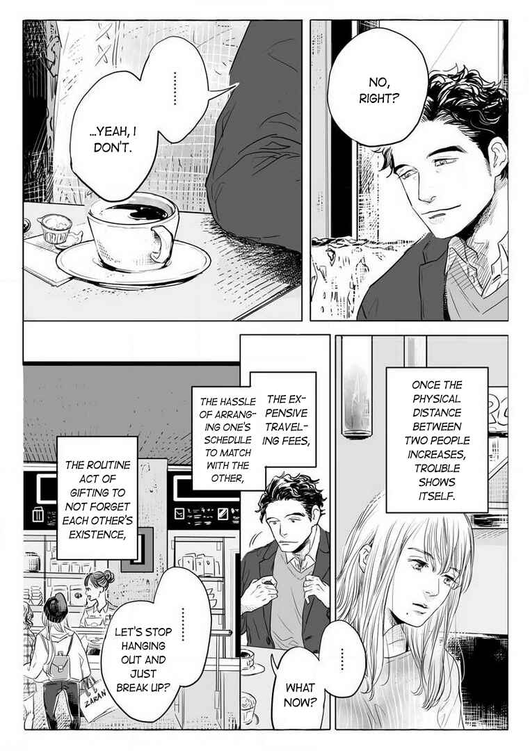 Page 3 Chapter 2 Hatsukoi Catharsis