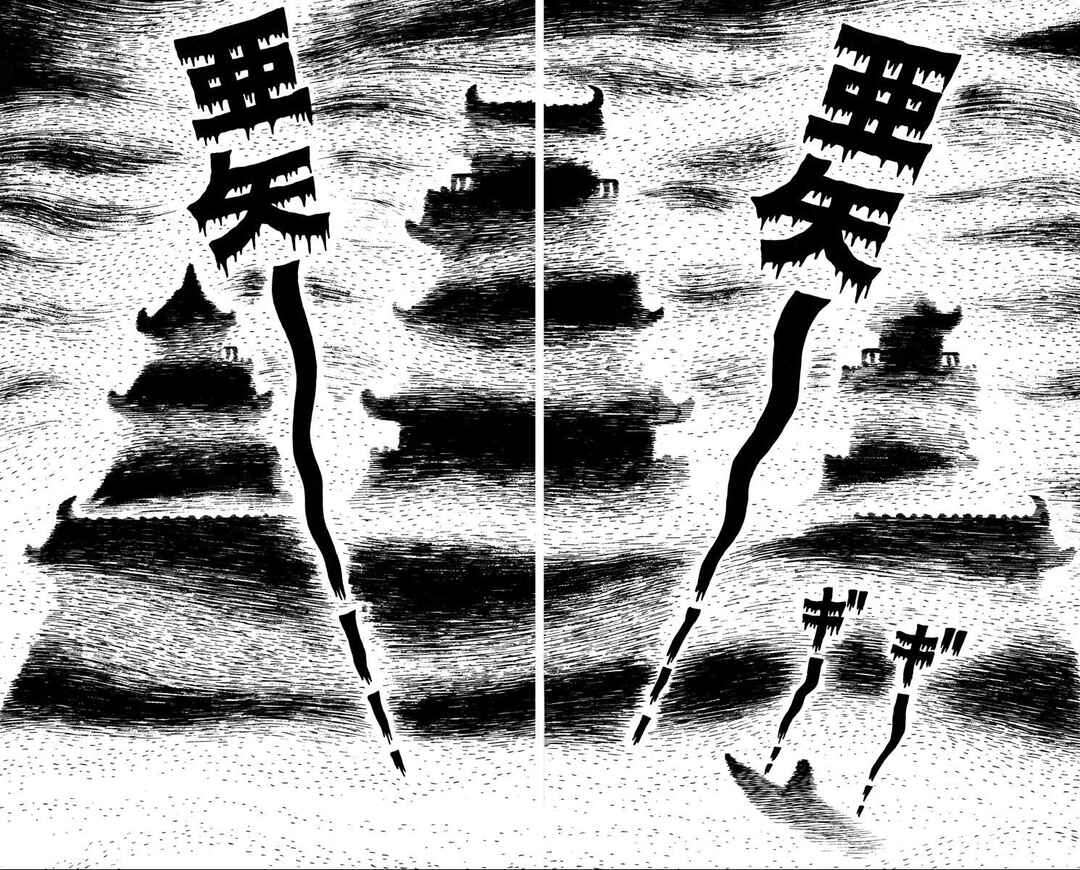 Page 10 Chapter 3 Bloodsucking! Black Magic Castle