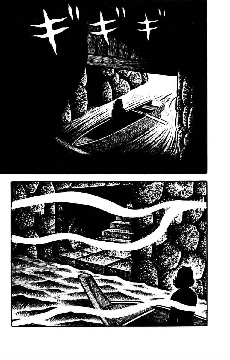 Page 12 Chapter 3 Bloodsucking! Black Magic Castle
