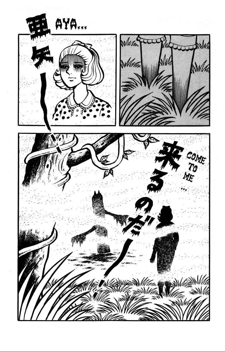 Page 6 Chapter 3 Bloodsucking! Black Magic Castle