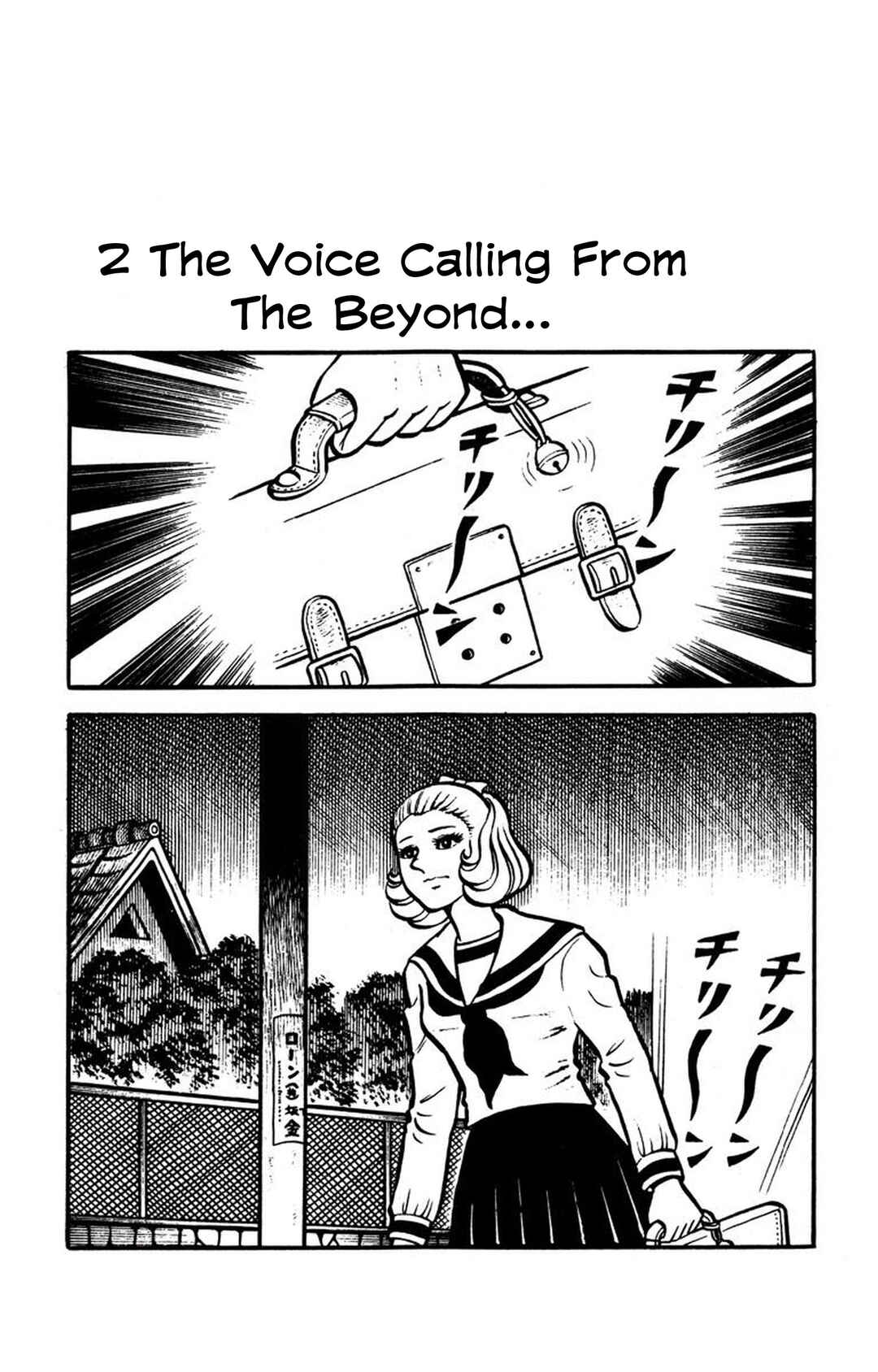 Page 1 Chapter 2 Bloodsucking! Black Magic Castle