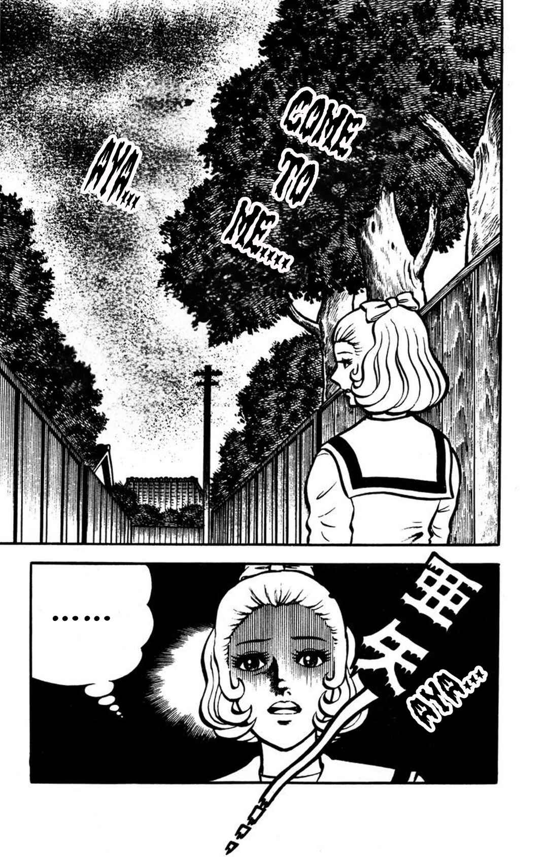 Page 6 Chapter 2 Bloodsucking! Black Magic Castle
