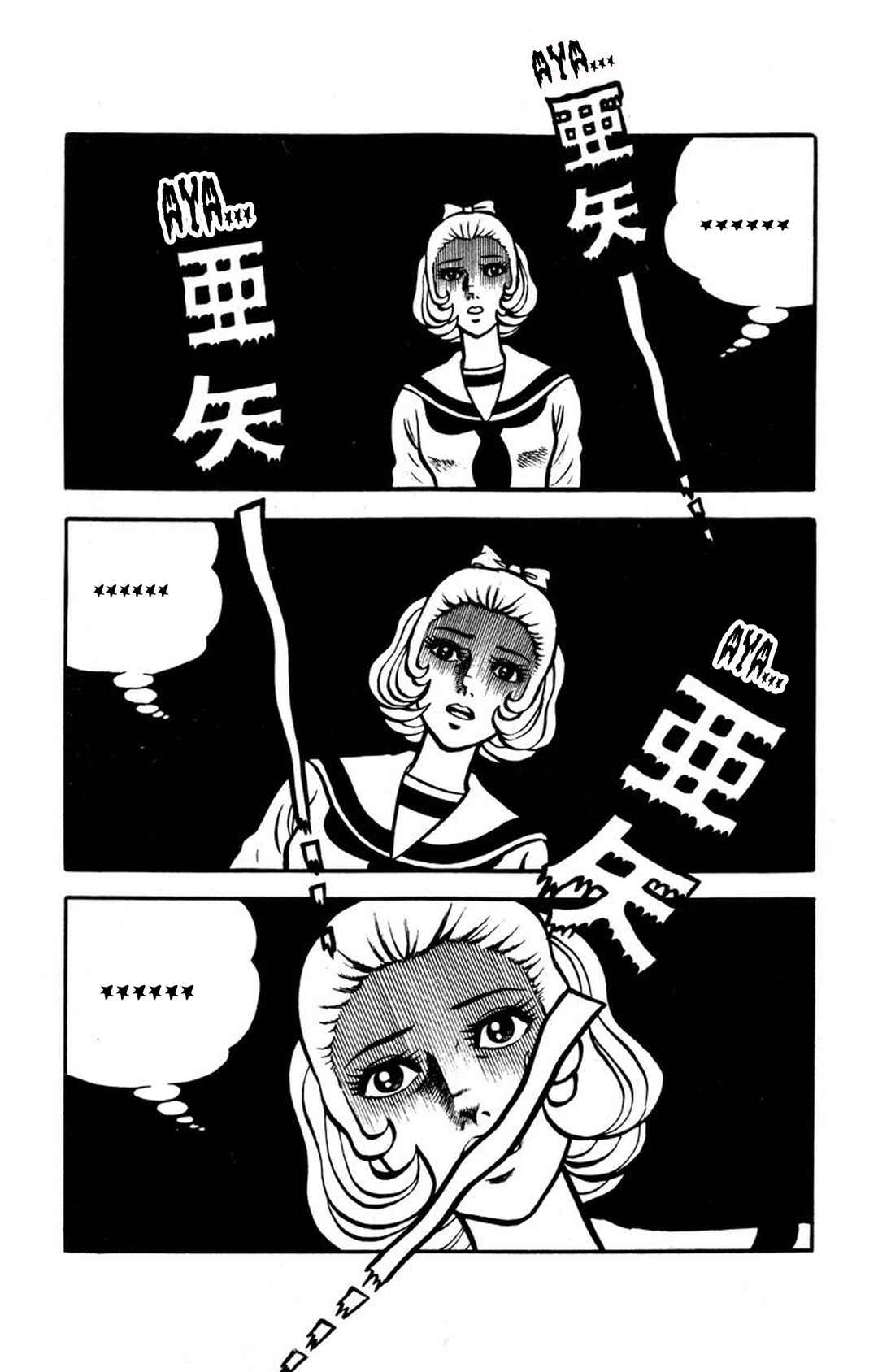 Page 8 Chapter 2 Bloodsucking! Black Magic Castle