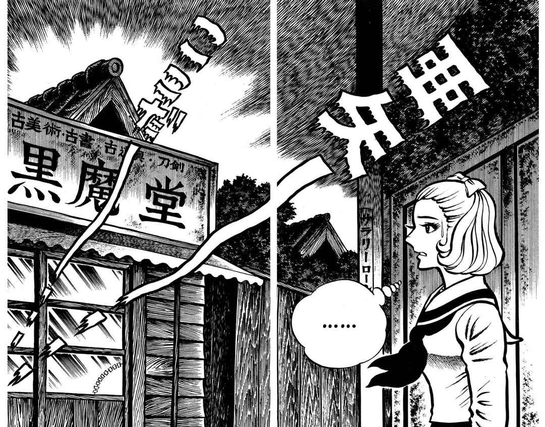 Page 9 Chapter 2 Bloodsucking! Black Magic Castle