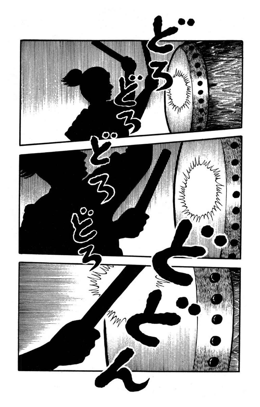 Page 4 Chapter 6 Bloodsucking! Black Magic Castle