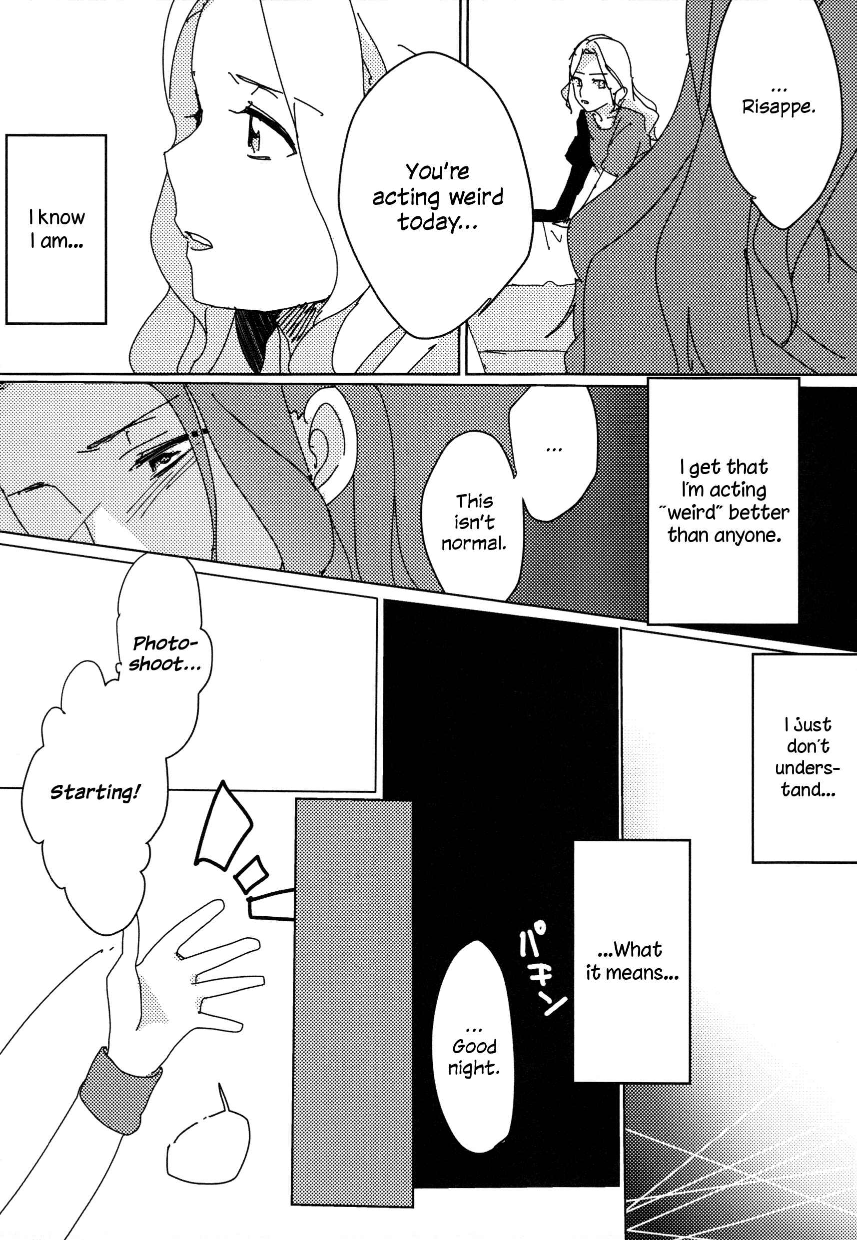 Page 10 Chapter Unknown_1494 Aikatsu! - Anohi no Kimoti to Koigokoro (Doujinshi)