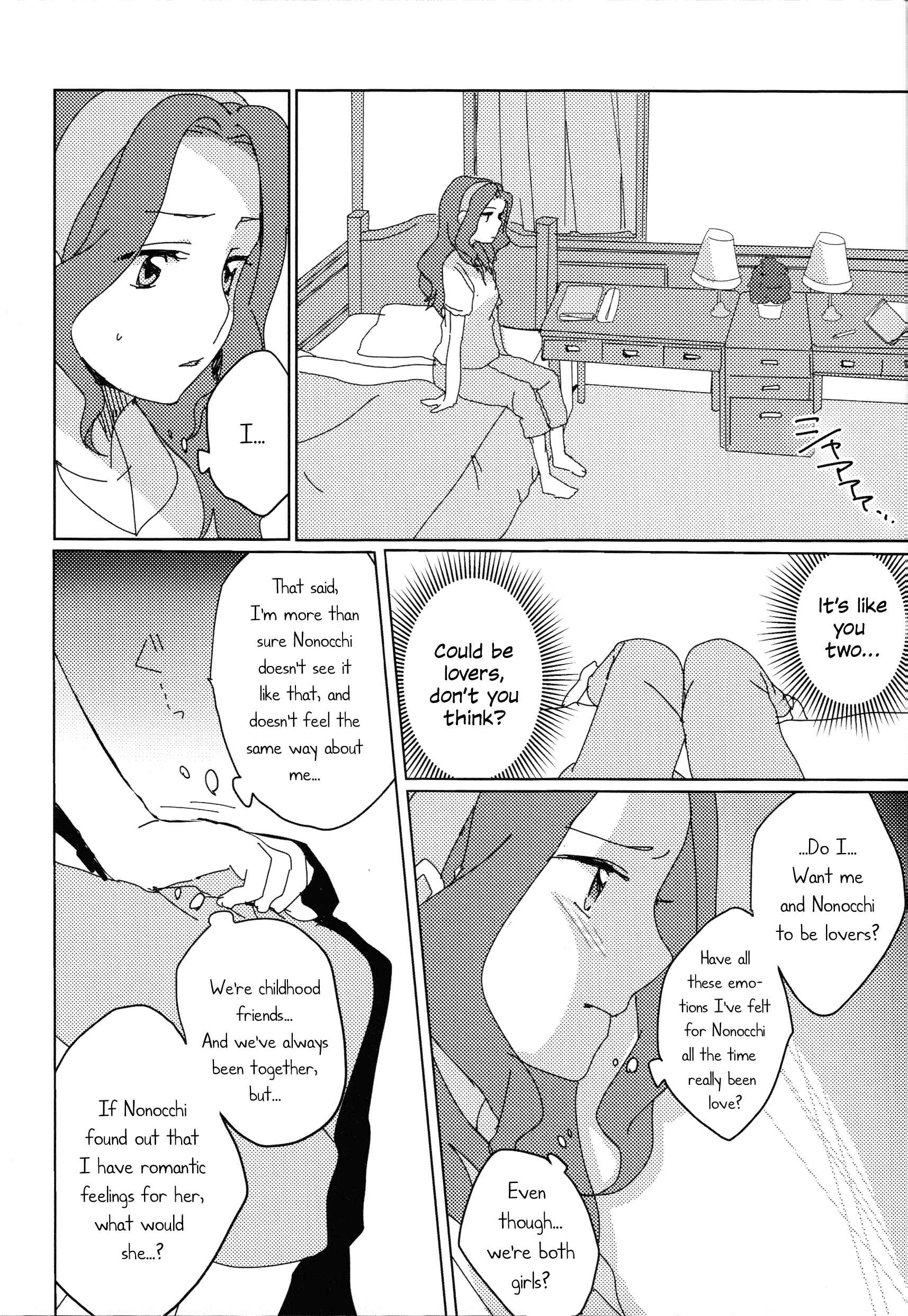 Page 14 Chapter Unknown_1494 Aikatsu! - Anohi no Kimoti to Koigokoro (Doujinshi)