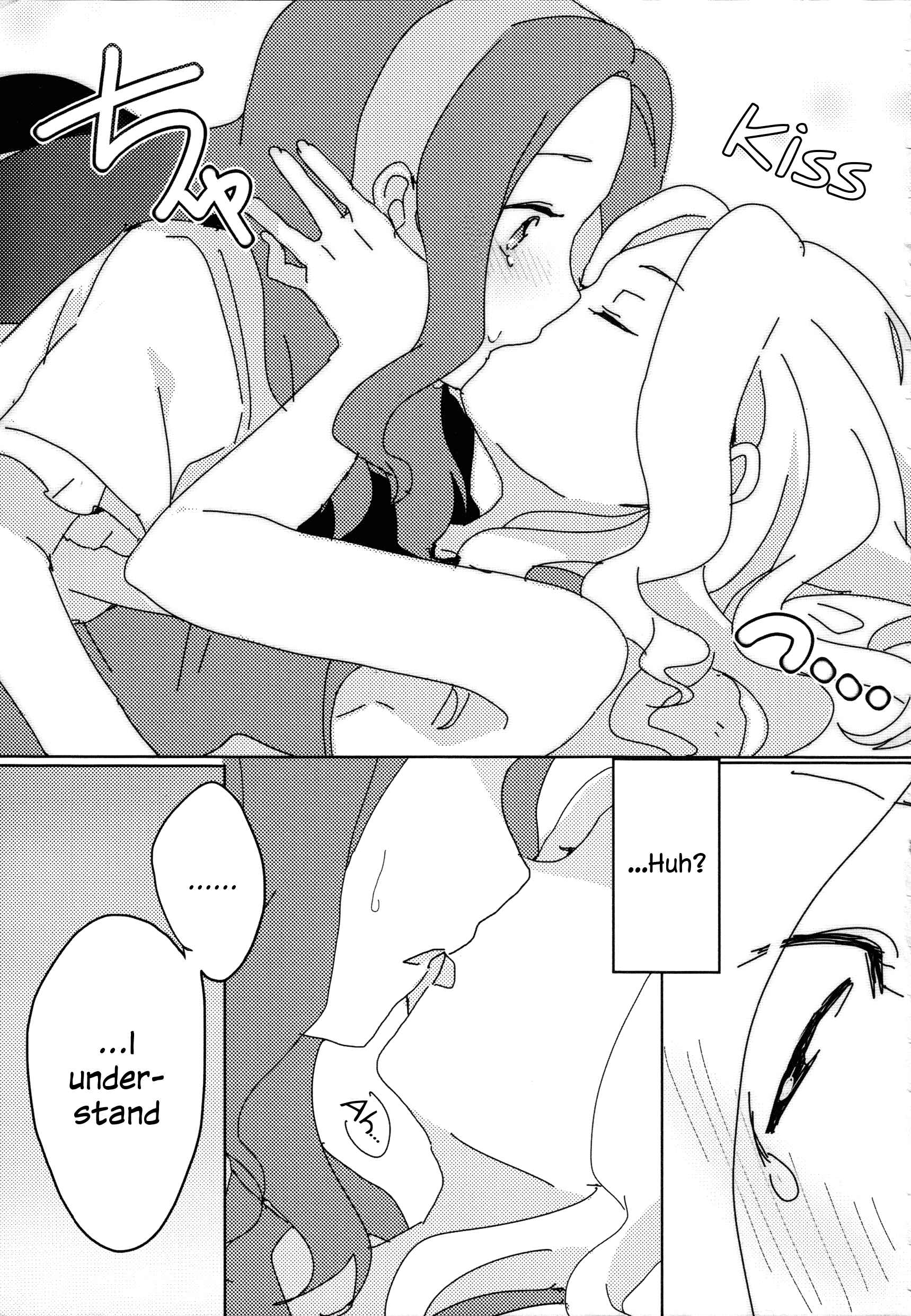 Page 23 Chapter Unknown_1494 Aikatsu! - Anohi no Kimoti to Koigokoro (Doujinshi)