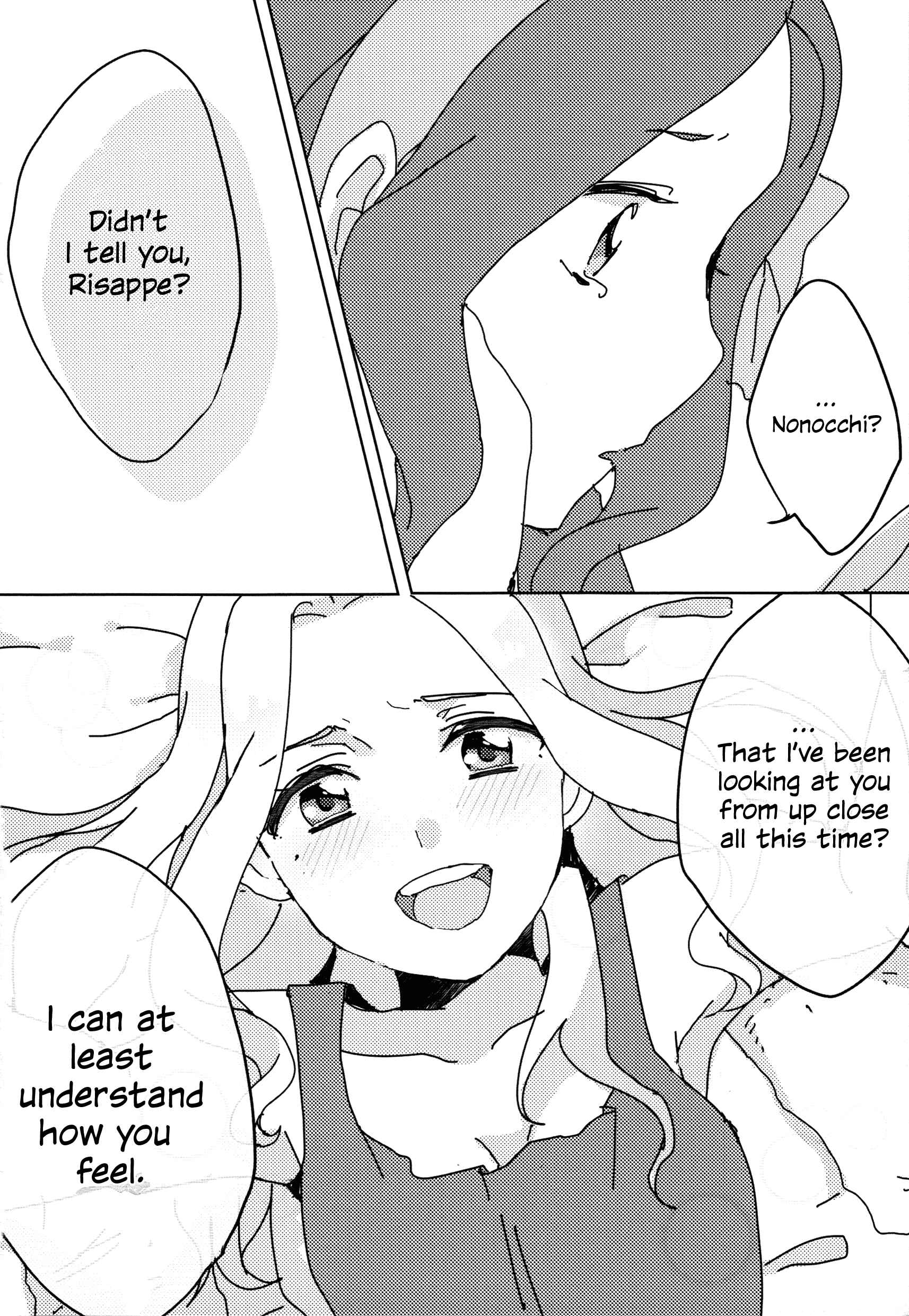 Page 24 Chapter Unknown_1494 Aikatsu! - Anohi no Kimoti to Koigokoro (Doujinshi)