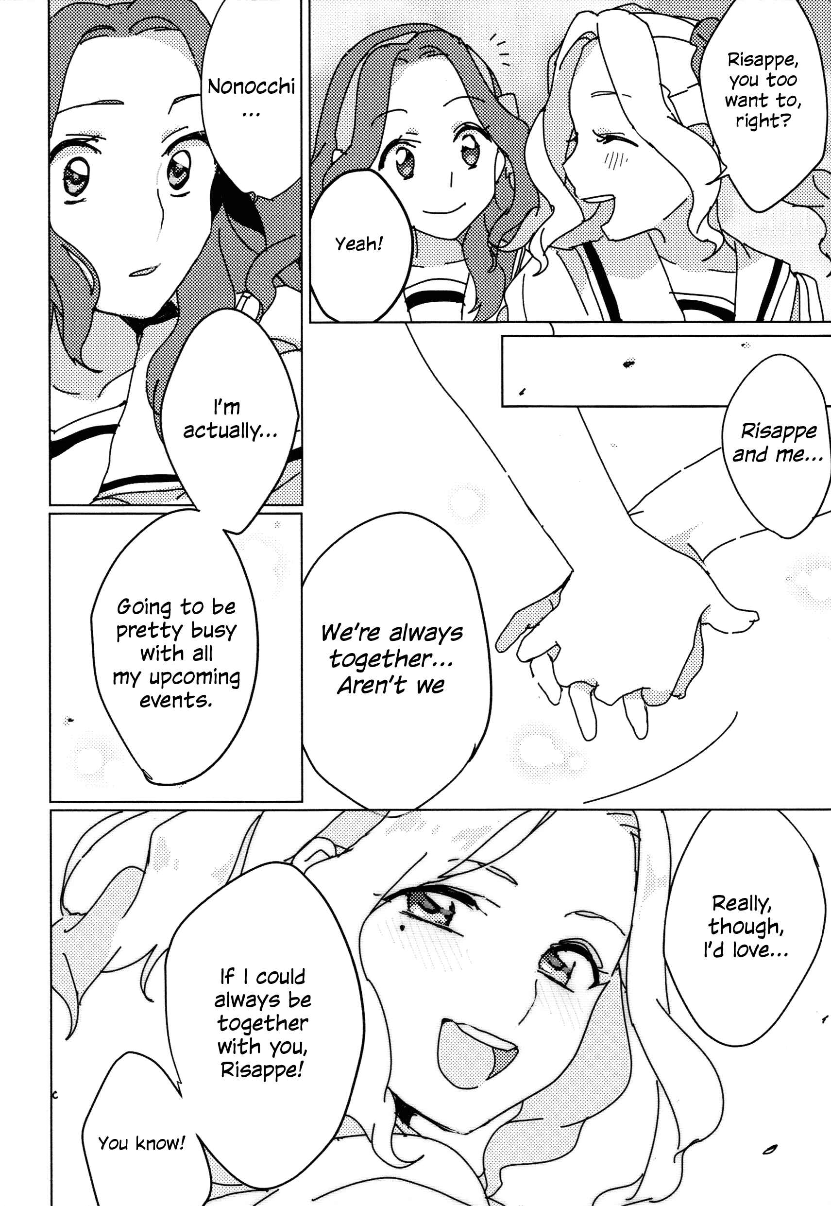 Page 4 Chapter Unknown_1494 Aikatsu! - Anohi no Kimoti to Koigokoro (Doujinshi)