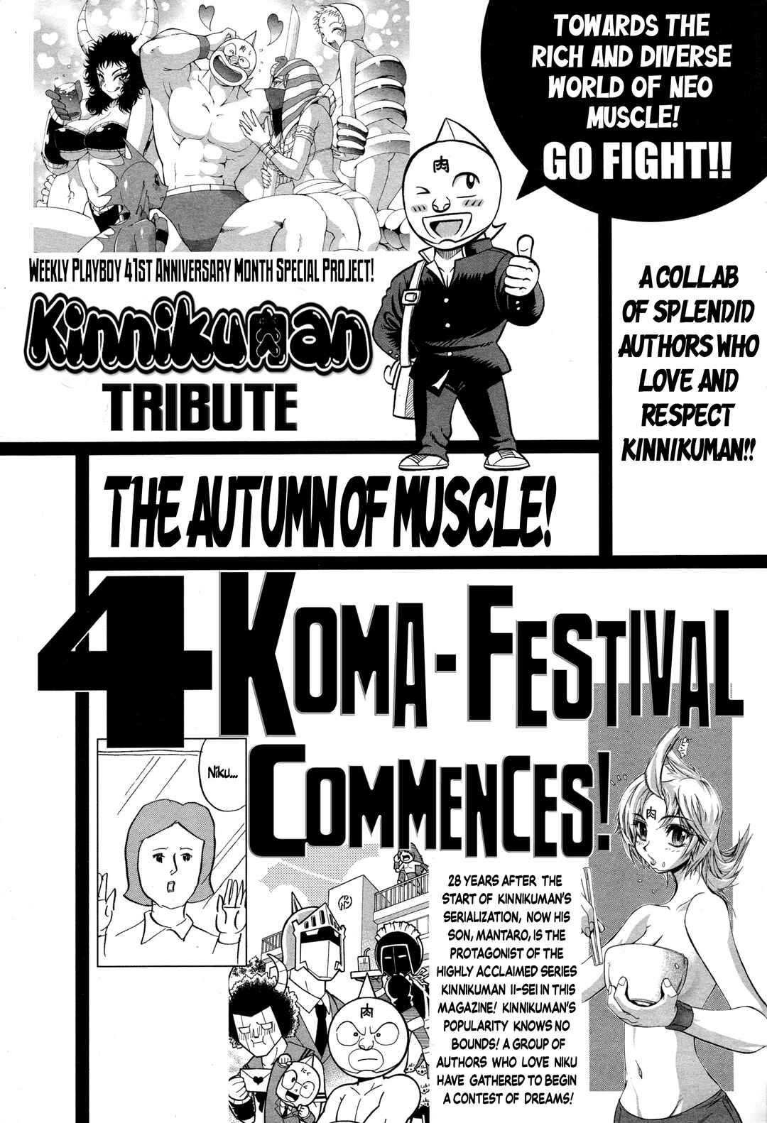Page 1 Chapter Unknown_2e4a Kinnikuman Tribute: Weekly Playboys 4-Koma Festival!