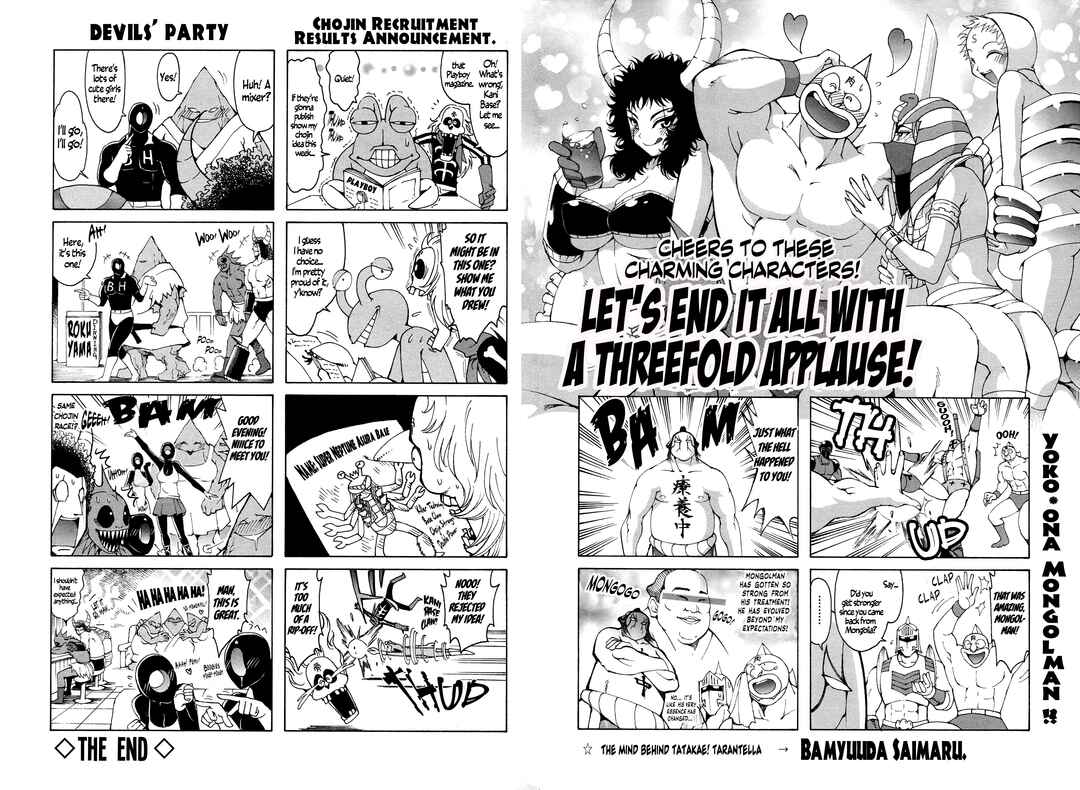 Page 12 Chapter Unknown_2e4a Kinnikuman Tribute: Weekly Playboys 4-Koma Festival!