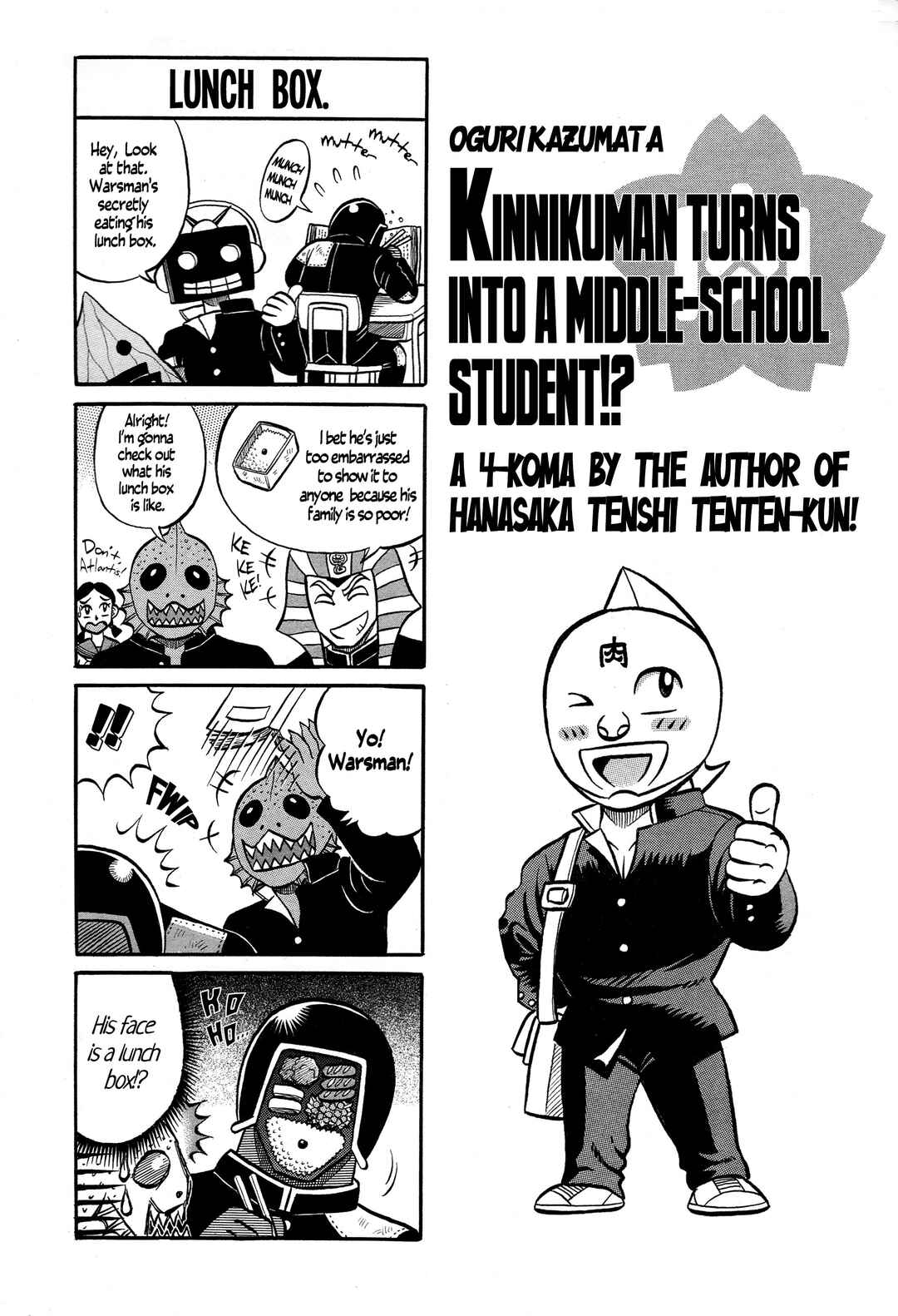 Page 2 Chapter Unknown_2e4a Kinnikuman Tribute: Weekly Playboys 4-Koma Festival!