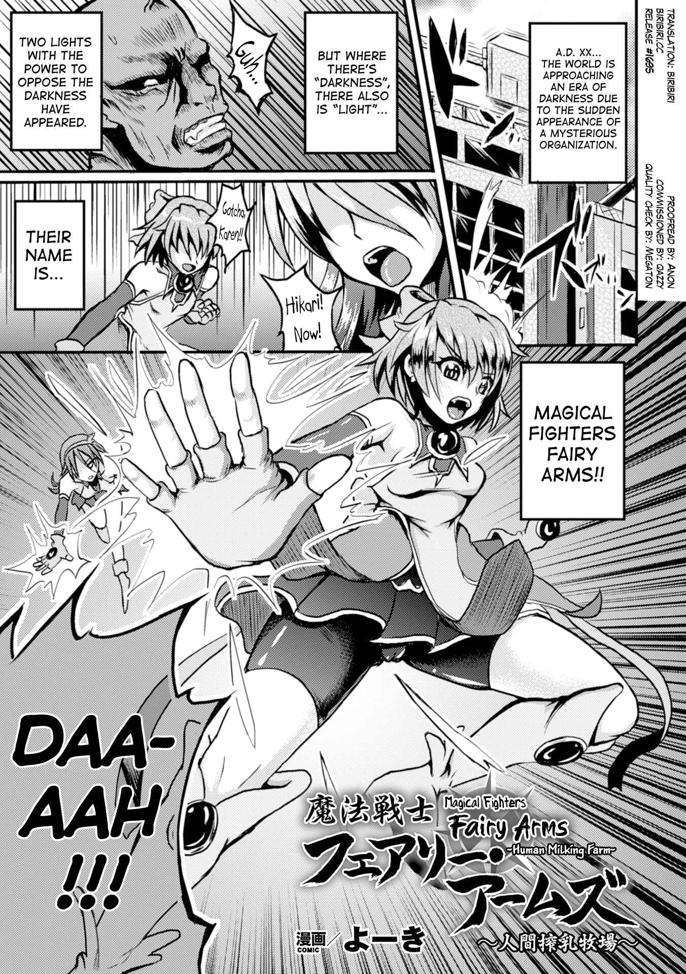 Page 1 Chapter Unknown_7d42 Mahou Senshi Fairy Arms