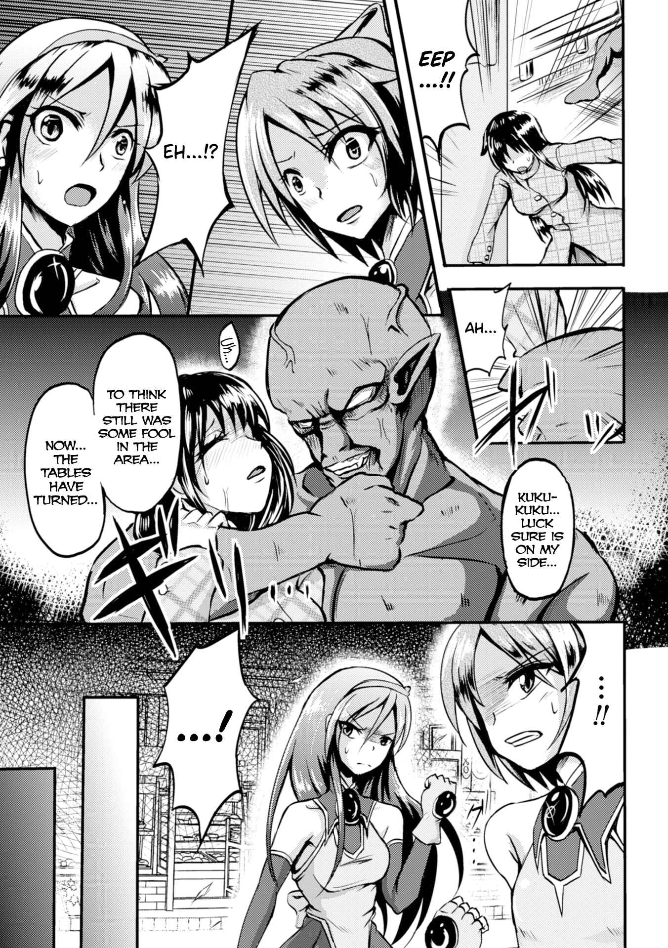 Page 3 Chapter Unknown_7d42 Mahou Senshi Fairy Arms
