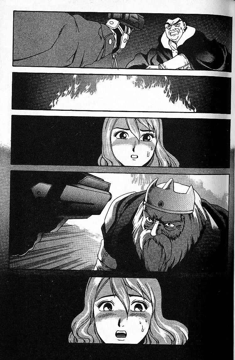 Page 29 Chapter 8 Eat-Man