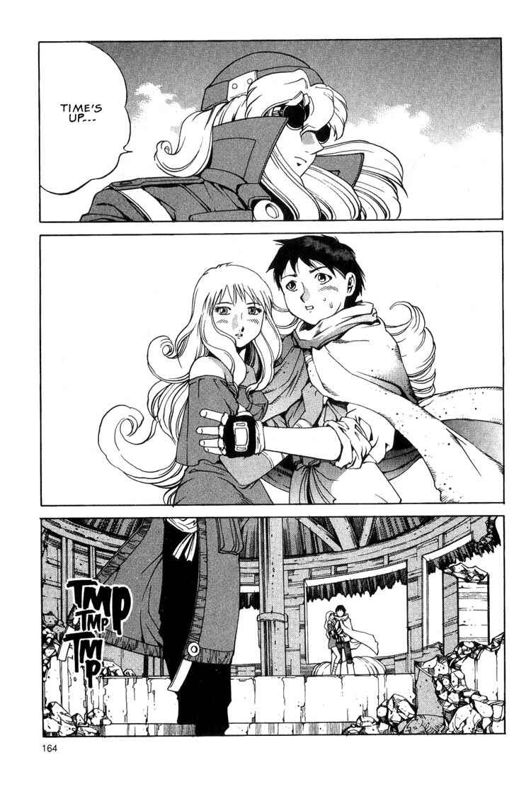 Page 35 Chapter 6.1 Eat-Man