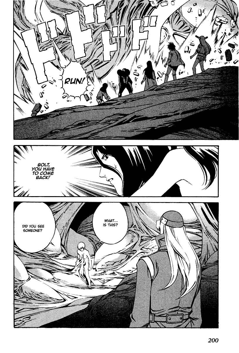 Page 10 Chapter 84 Eat-Man