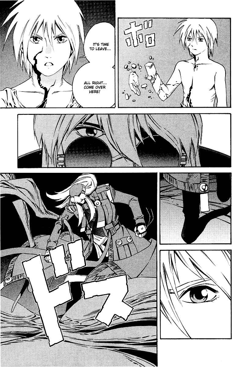 Page 11 Chapter 84 Eat-Man