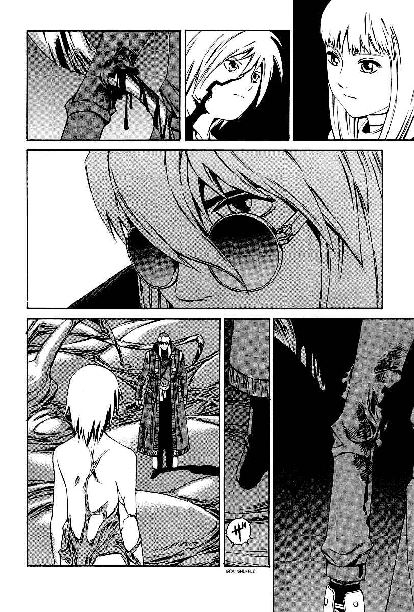 Page 12 Chapter 84 Eat-Man