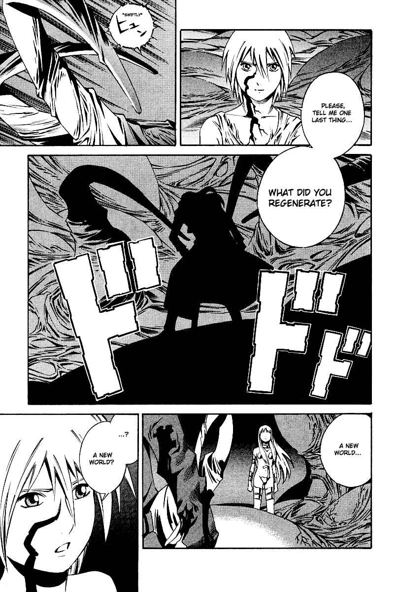 Page 13 Chapter 84 Eat-Man