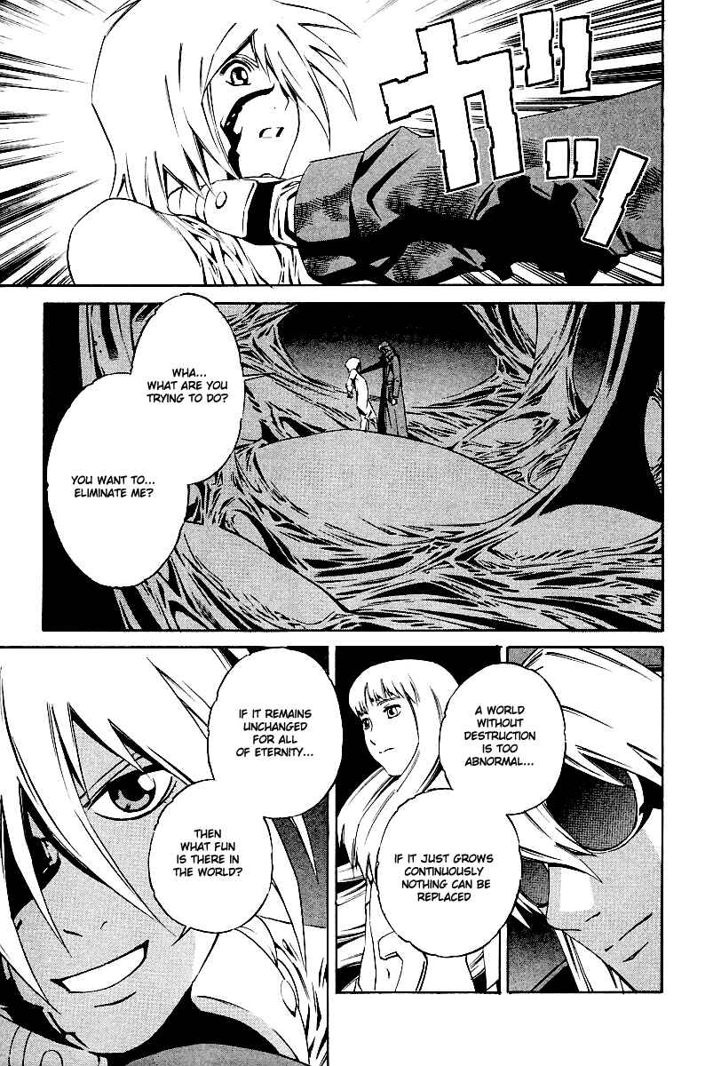 Page 19 Chapter 84 Eat-Man