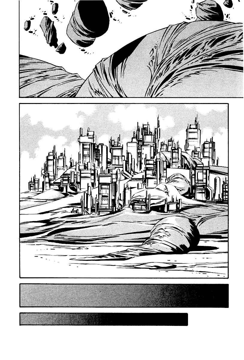 Page 24 Chapter 84 Eat-Man