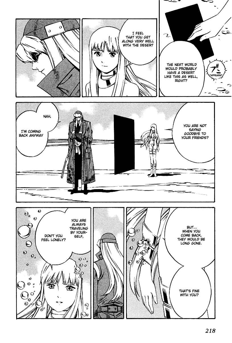 Page 28 Chapter 84 Eat-Man
