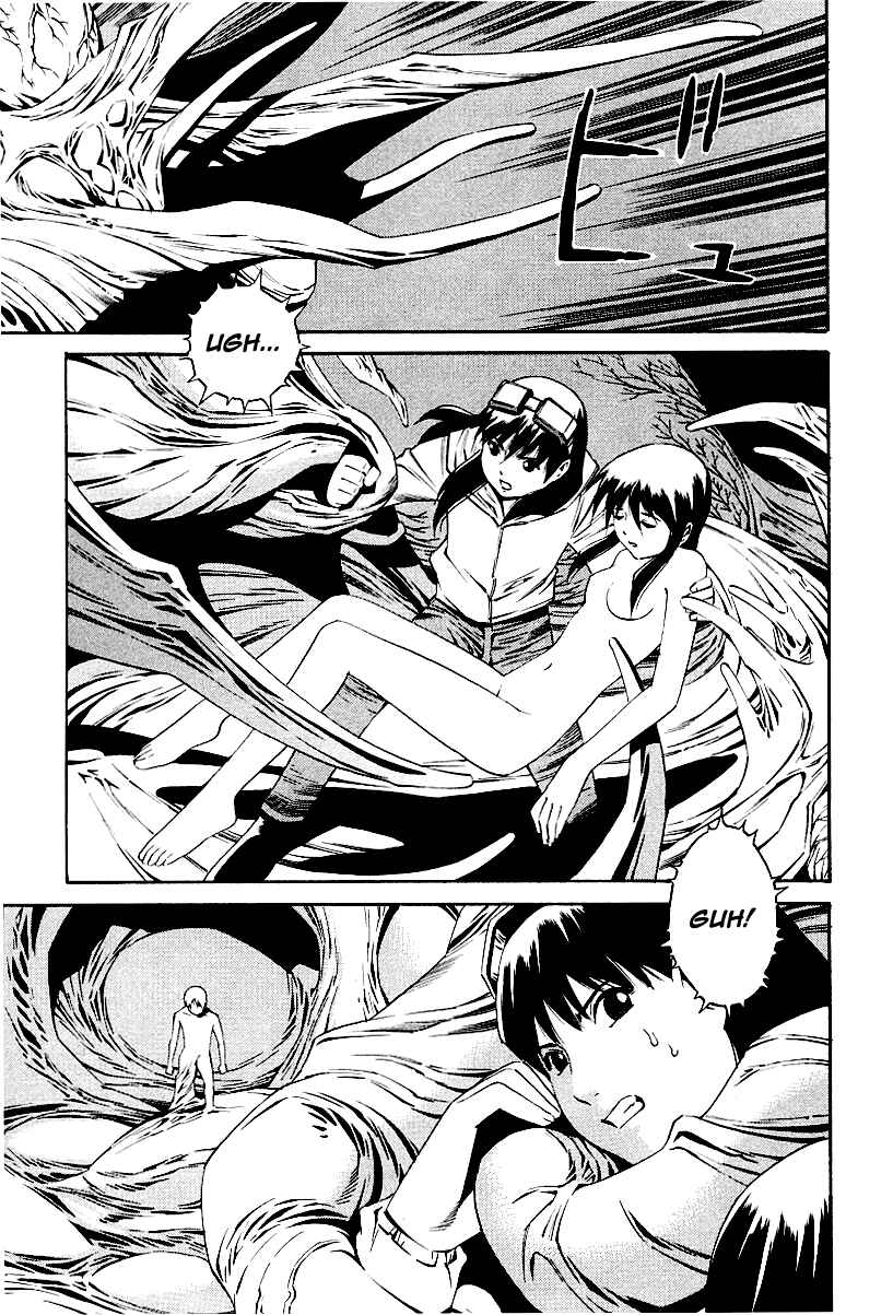 Page 3 Chapter 84 Eat-Man