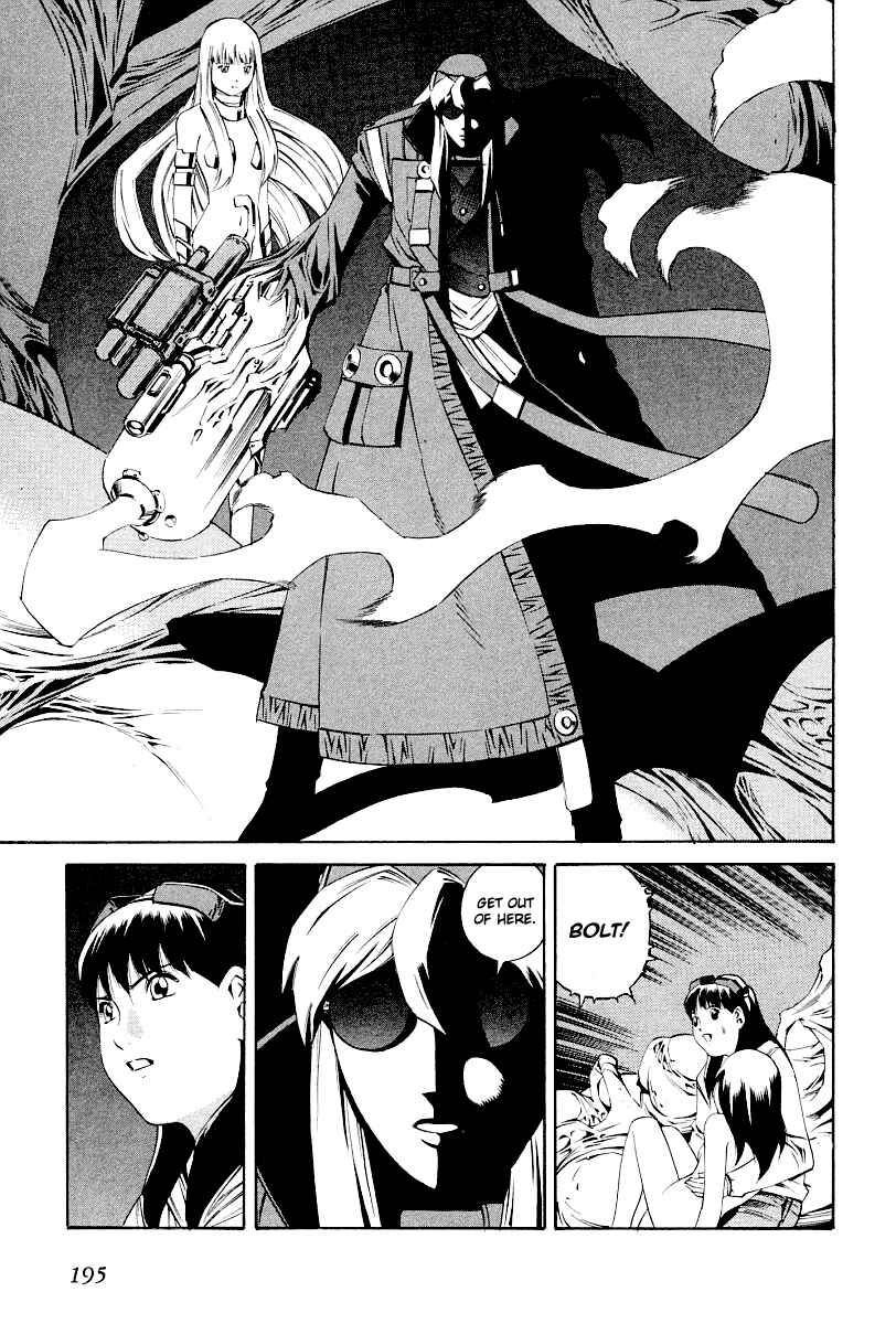 Page 5 Chapter 84 Eat-Man