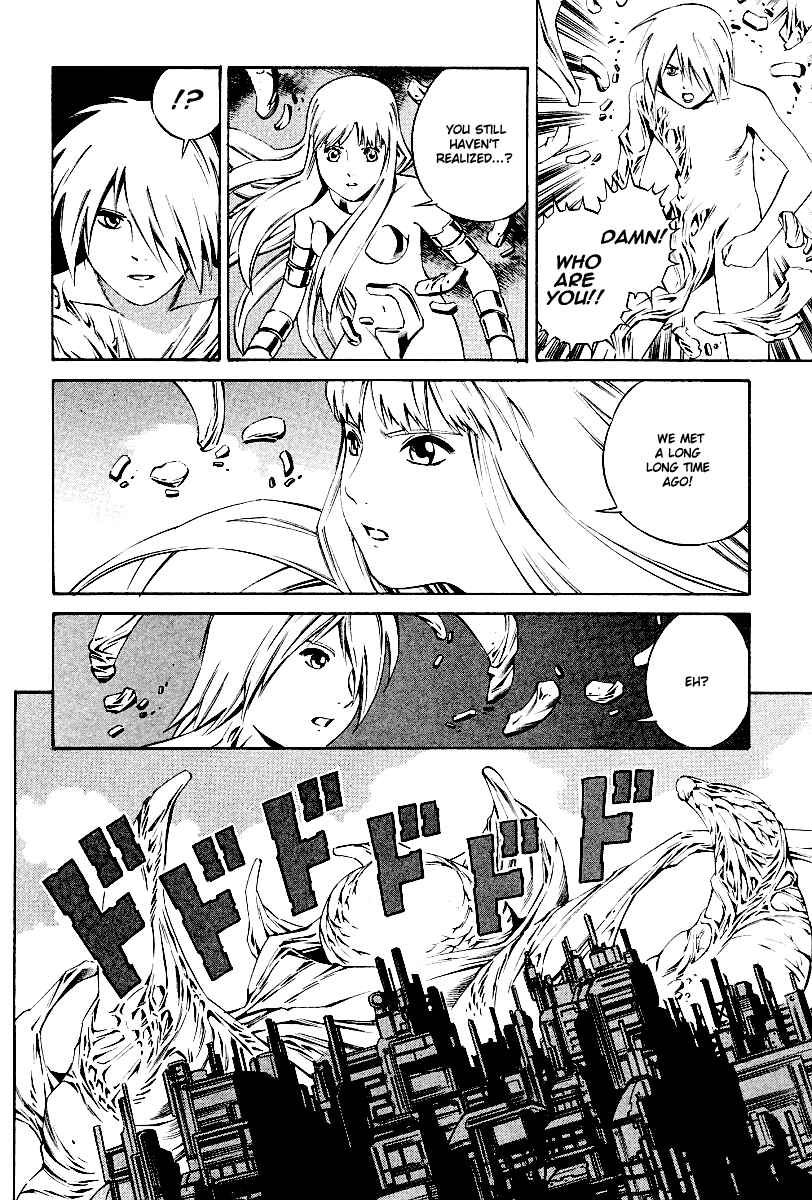 Page 8 Chapter 84 Eat-Man