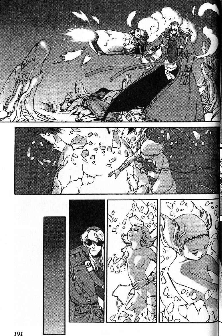 Page 5 Chapter 48.5 Eat-Man