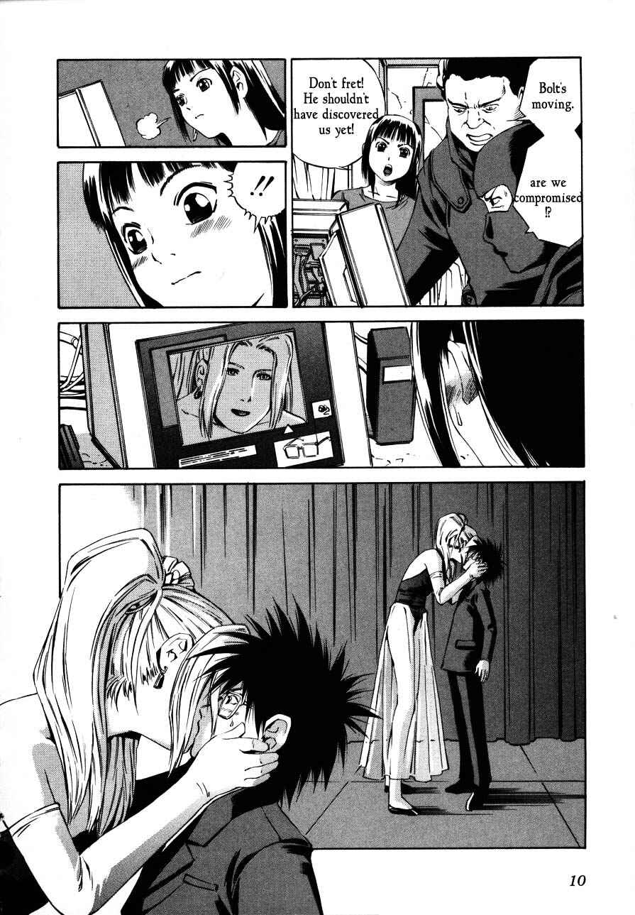 Page 12 Chapter 66 Eat-Man