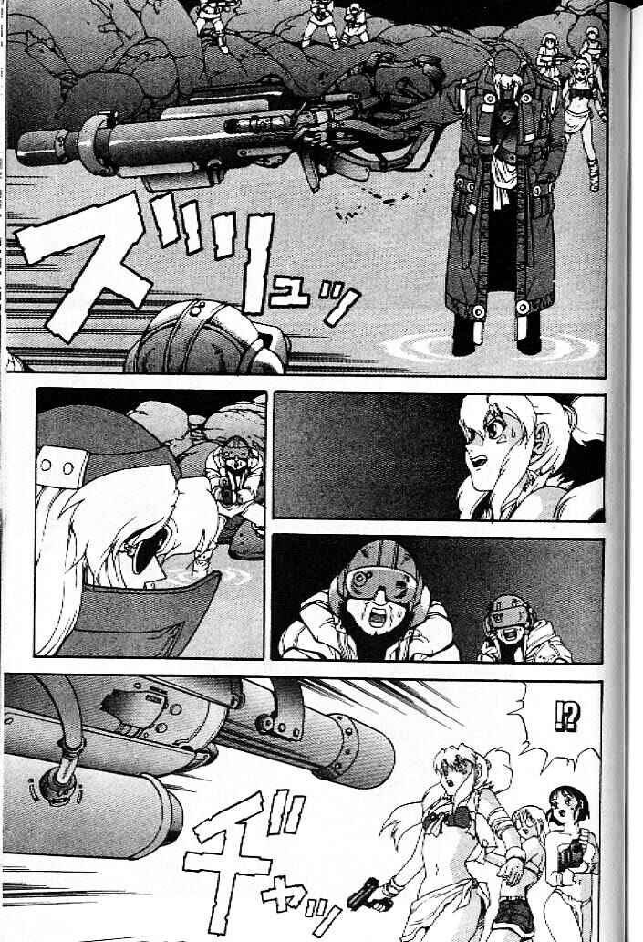 Page 19 Chapter 12.5 Eat-Man