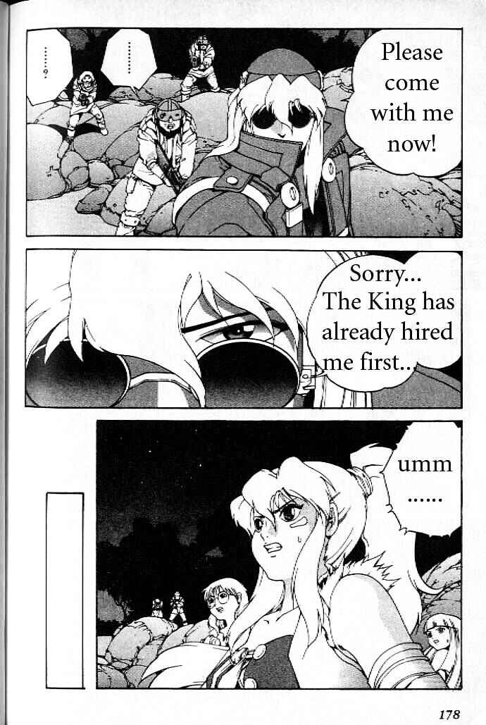 Page 20 Chapter 12.5 Eat-Man