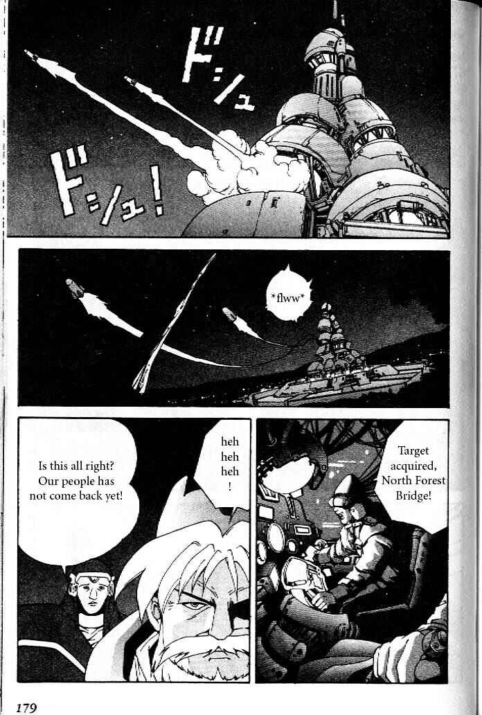 Page 21 Chapter 12.5 Eat-Man