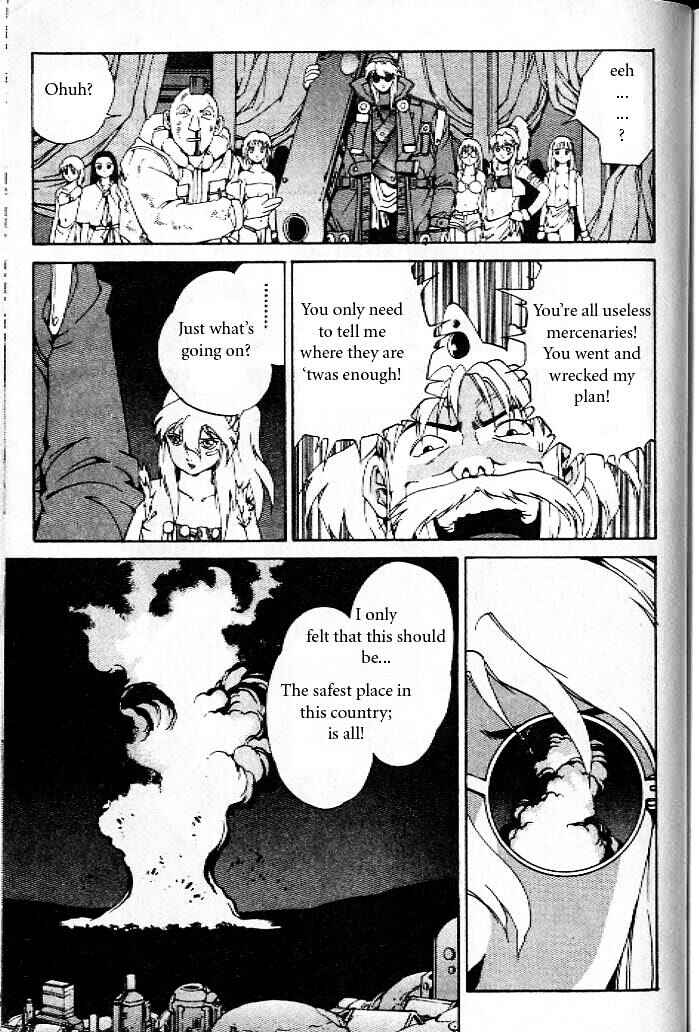 Page 25 Chapter 12.5 Eat-Man