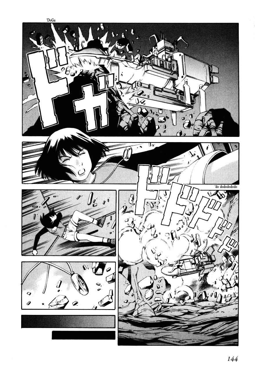 Page 14 Chapter 70 Eat-Man