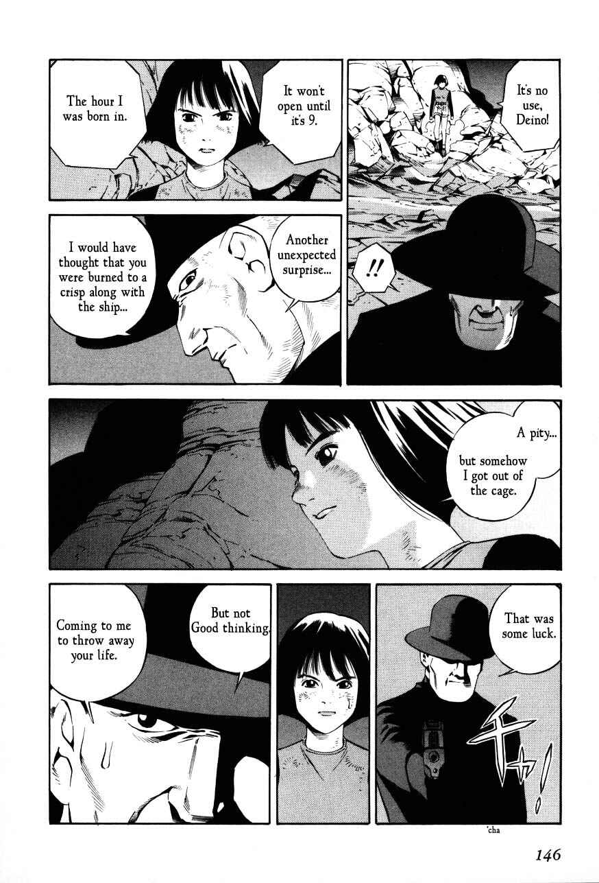 Page 16 Chapter 70 Eat-Man
