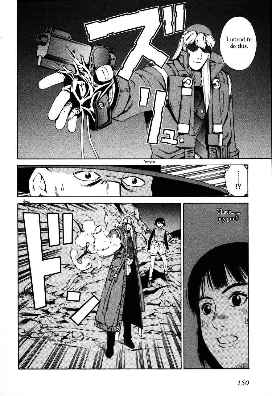 Page 20 Chapter 70 Eat-Man
